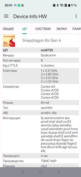 Смартфон OnePlus Nord 6:, фото 73