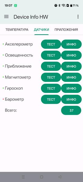 Смартфон OnePlus Nord 6:, фото 66