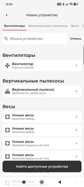 Робот-пылесос Redmond VR1329S:, фото 34