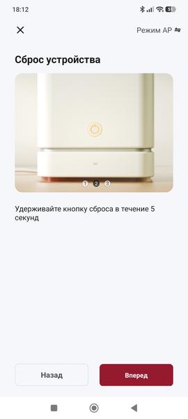 Робот-пылесос Redmond VR1329S:, фото 37