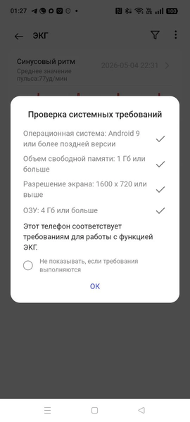 Умные часы OnePlus Watch 4:, фото 25