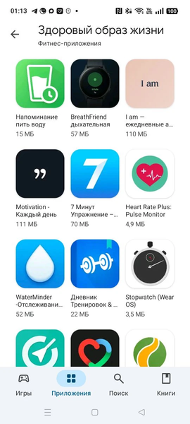 Умные часы OnePlus Watch 4:, фото 20