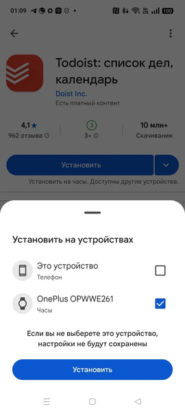 Умные часы OnePlus Watch 4:, фото 21