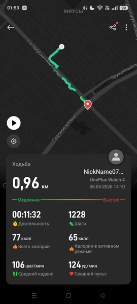Умные часы OnePlus Watch 4:, фото 29