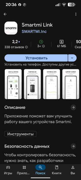 Очиститель воздуха Smartmi Air Purifier P1, фото 16