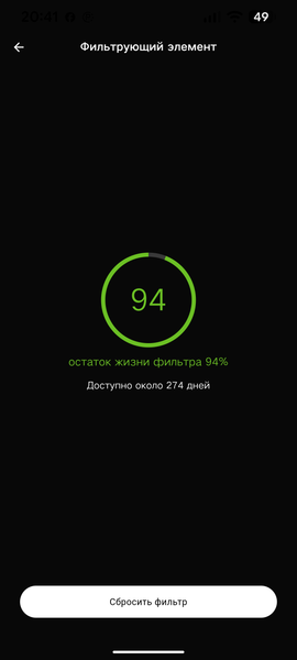 Очиститель воздуха Smartmi Air Purifier P1, фото 26