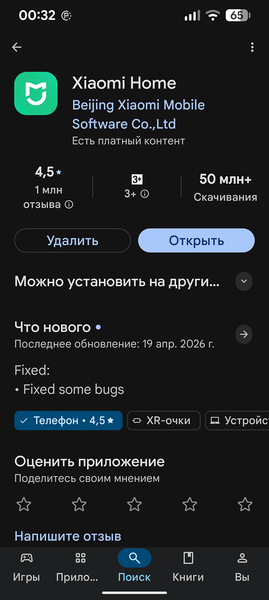 Очиститель воздуха Smartmi Air Purifier 3:, фото 17