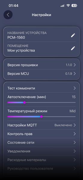 Рожковая кофеварка Polaris PCM 1560:, фото 35