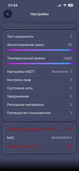 Рожковая кофеварка Polaris PCM 1560:, фото 36