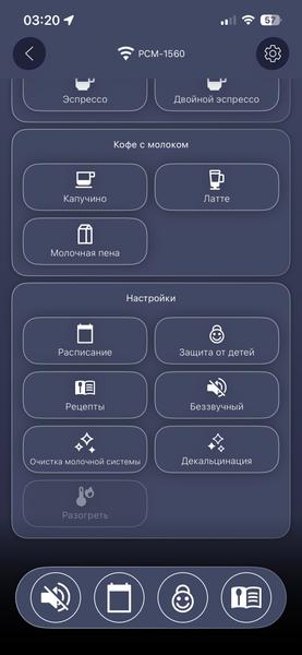 Рожковая кофеварка Polaris PCM 1560:, фото 27