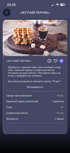 Рожковая кофеварка Polaris PCM 1560:, фото 34