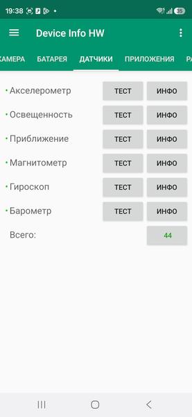 Смартфон Samsung Galaxy S26+:, фото 67