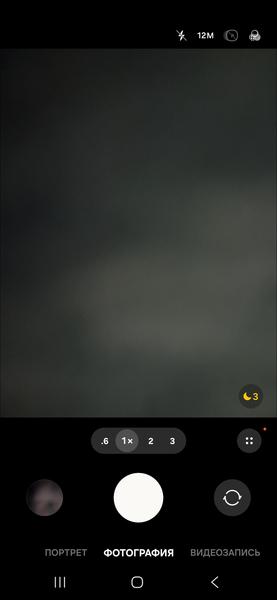 Смартфон Samsung Galaxy S26+:, фото 31