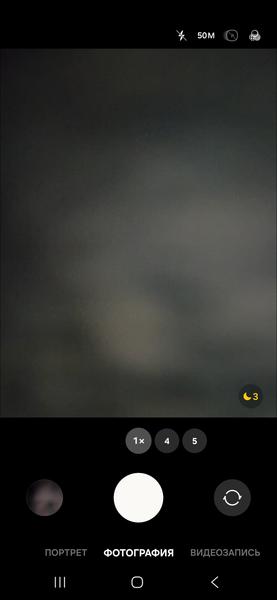 Смартфон Samsung Galaxy S26+:, фото 32