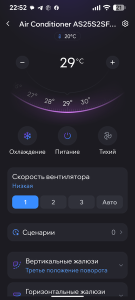 Кондиционер Aqua Sai AQI-20PIRW1/R3(In) / AQI-20PIR1/R3(Out):, фото 54