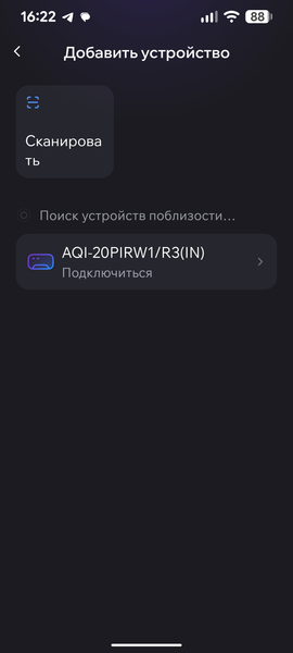 Кондиционер Aqua Sai AQI-20PIRW1/R3(In) / AQI-20PIR1/R3(Out):, фото 50