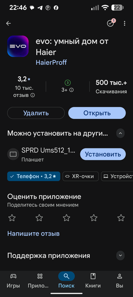 Кондиционер Haier Flexis Super Match AS25S2SF3FA-B:, фото 44