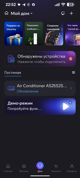 Кондиционер Haier Flexis Super Match AS25S2SF3FA-B:, фото 55