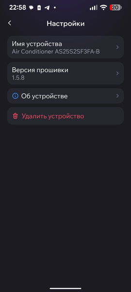 Кондиционер Haier Flexis Super Match AS25S2SF3FA-B:, фото 63