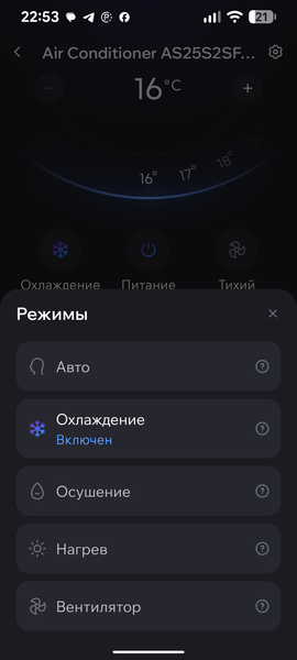 Кондиционер Haier Flexis Super Match AS25S2SF3FA-B:, фото 57