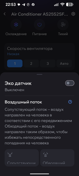 Кондиционер Haier Flexis Super Match AS25S2SF3FA-B:, фото 60
