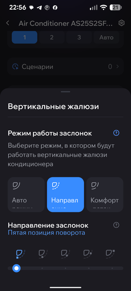 Кондиционер Haier Flexis Super Match AS25S2SF3FA-B:, фото 59