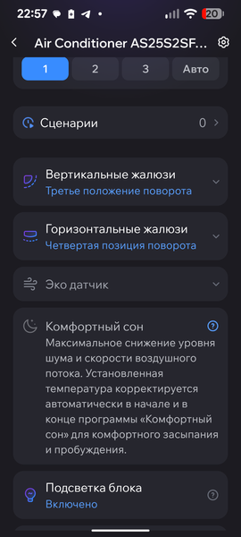 Кондиционер Haier Flexis Super Match AS25S2SF3FA-B:, фото 61