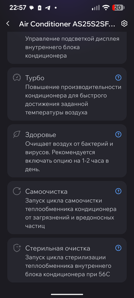 Кондиционер Haier Flexis Super Match AS25S2SF3FA-B:, фото 62
