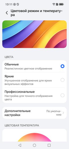Смартфон Honor 600 Pro:, фото 20