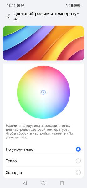 Смартфон Honor 600 Pro:, фото 21