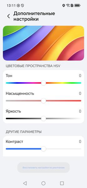 Смартфон Honor 600 Pro:, фото 23