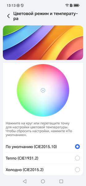 Смартфон Honor 600 Pro:, фото 26