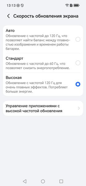 Смартфон Honor 600 Pro:, фото 14