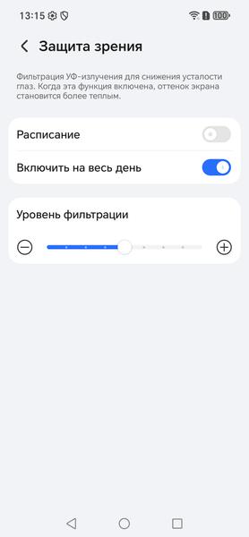Смартфон Honor 600 Pro:, фото 31