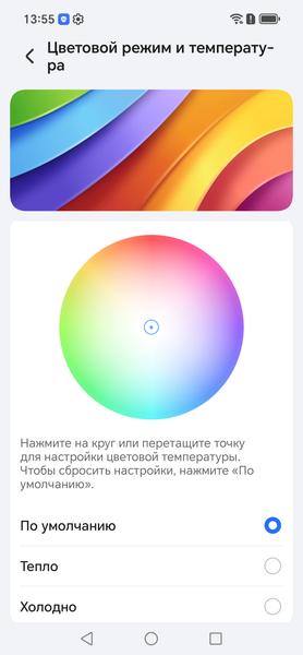 Смартфон Honor 600:, фото 23