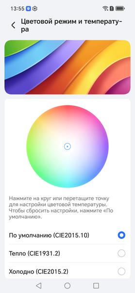 Смартфон Honor 600:, фото 28