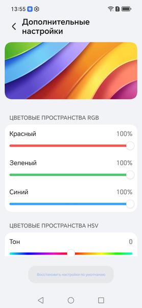 Смартфон Honor 600:, фото 24