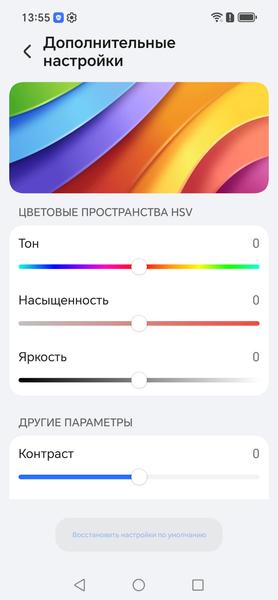 Смартфон Honor 600:, фото 25