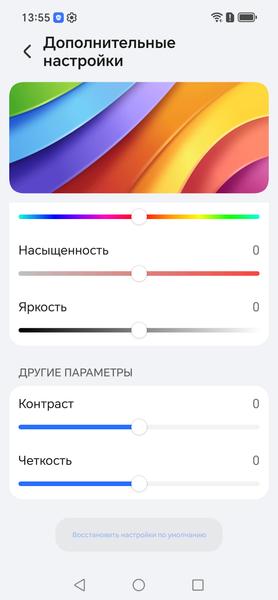 Смартфон Honor 600:, фото 26