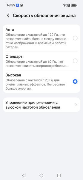 Смартфон Honor 600:, фото 16