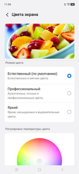 Смартфон Vivo X300 Ultra:, фото 22