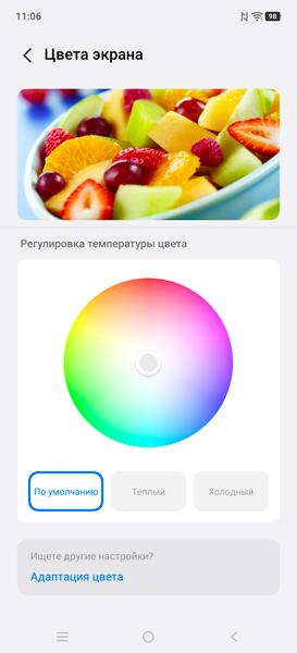 Смартфон Vivo X300 Ultra:, фото 25
