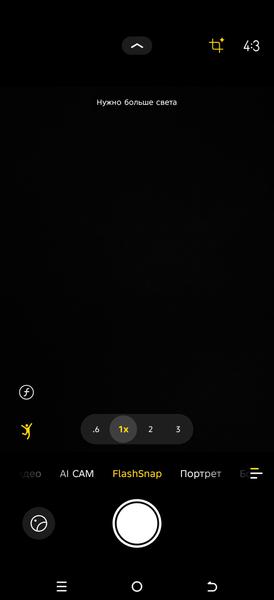 Смартфон Tecno Camon 50 Ultra 5G:, фото 40