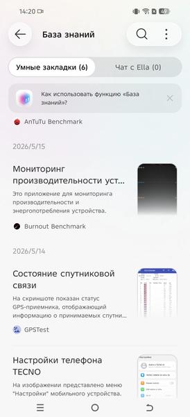 Смартфон Tecno Camon 50 Ultra 5G:, фото 12