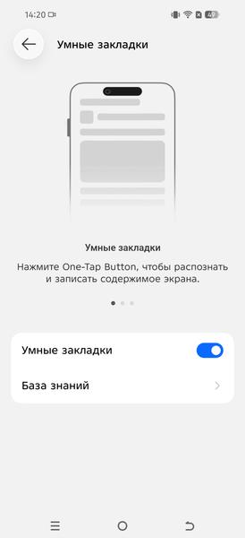 Смартфон Tecno Camon 50 Ultra 5G:, фото 13