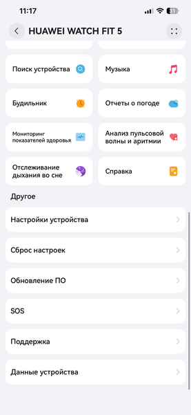 Умные часы Huawei Watch Fit 5:, фото 17