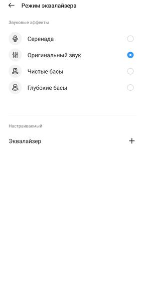 TWS-гарнитура Realme Buds Air 8 Pro:, фото 47