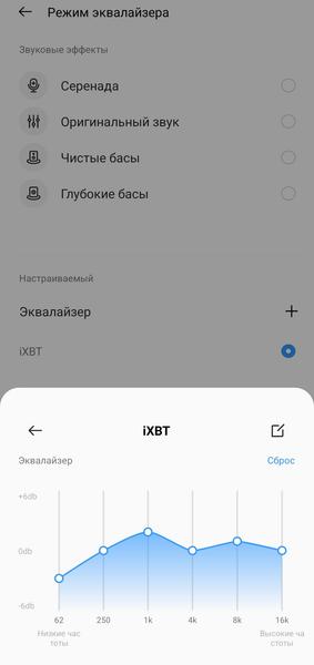 TWS-гарнитура Realme Buds Air 8 Pro:, фото 49