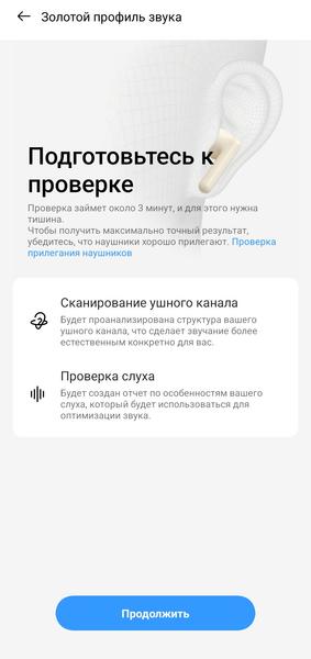 TWS-гарнитура Realme Buds Air 8 Pro:, фото 51