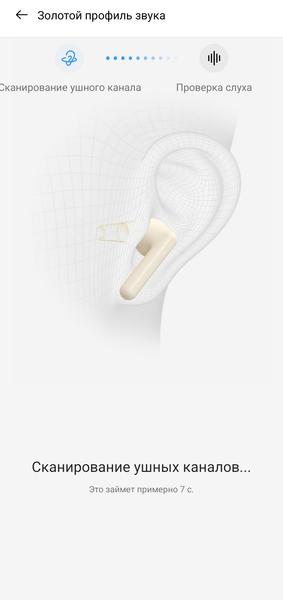 TWS-гарнитура Realme Buds Air 8 Pro:, фото 52